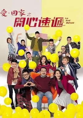 回声档案剧照